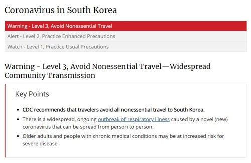 ▲미국 질병통제예방센터(CDC)는 24일(현지시간) 한국내 코로나19 확진자 급감과 관련해 한국에 대한 여행경보를 3단계로 격상했다(출처/美 CDC 홈페이지 캡처)