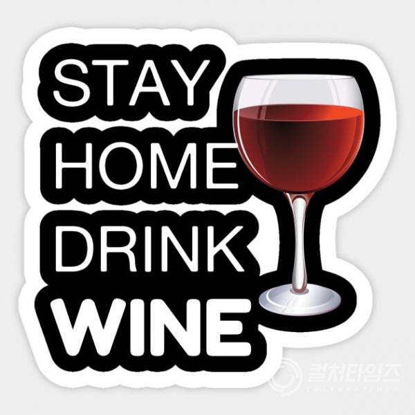 ▲ '집에서 와인한잔! Stay home, drink wine', 코로나로 인해 집에서 소비되는 와인량은 증가됐다.(출처/ 핀터레스트)