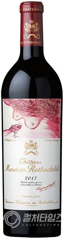 ▲ 로칠드 가문의 소유 와인 중 하나인 프랑스 보르도 내 메독 지역의 1등급 와인 '샤또 무통 로칠드 Chateau Mouton Rothschild'