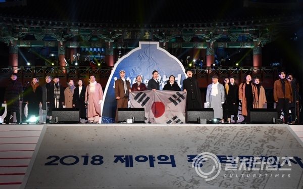 ▲12월 31일(화) 자정, 보신각에서 제야의 종 타종식전 공연 참여(출처/서울시)