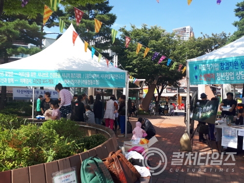 작년에 열렸던 '사회적경제 한마당'의 모습(출처/서울중구청)