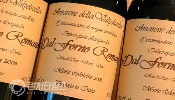 ▲ 아마로네 와인, 달 포르노 노라모 Dal Forno Romano (출처/ charitystars)