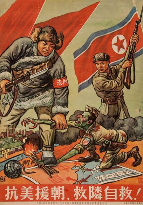 한국전쟁 당시 중국군의 전쟁 독려 포스터. "미국에 맞서 북한을 지원하여 이웃을 구하고 자신을 구하자"라는 문구가 눈길을 끈다. / 출처 바이두